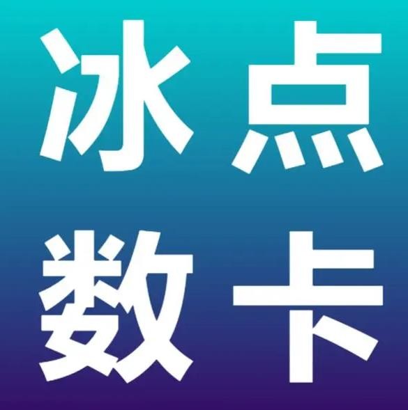 24小时平台自助下单 卡盟
